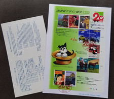 Japan The 20th Century No.6 2000 Animation Horse Car Dog Cartoon Dragonfly (FDC) - Briefe U. Dokumente