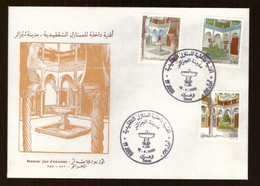 Algérie FDC Enveloppe Premier Jour 1986 Timbre Timbres N° 871 à 873 Cours Intérieures De Maisons - Algeria (1962-...)