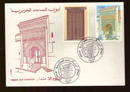 Algérie FDC Enveloppe Premier Jour 1986 Timbre Timbres N°876 877 Portes De Mosquée Porte Mosquée - Algeria (1962-...)