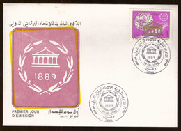 Algérie FDC Enveloppe Premier Jour 1989 Timbre N°957 Centenaire Union Interparlementaire - Algeria (1962-...)