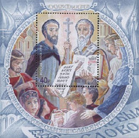 Russia 2013 1150th Of The Mission Of Saints  Cyril And Methodius In The Slavic Countries Block - Cristianesimo