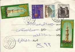 Egypt 1973 Bab El Khalid 20M Sepia New Country Name A.R. Egypt Postal Stationary Cover. Rare - Briefe U. Dokumente