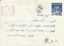Egypt 1966 Helwan 10M White Value Figures With Inside Imprint Registered AR Advice Of Receipt Postal Stationary Cover - Brieven En Documenten