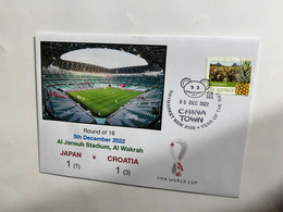 (4 M 9) FIFA World Cup Qatar 2022 - Round Of 16 - Japan V Croatia (5-12-2022) - 2022 – Qatar
