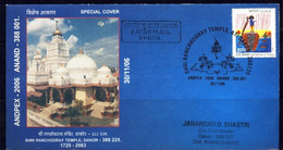 HINDUISM- LORD KRISHNA- RANCHHODRAY TEMPLE- DAKOR-SPECIAL COVER- PICTORIAL CANCEL-USED-INDIA-2006-BX3-41 - Hindoeïsme