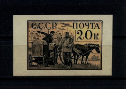 Russia & USSR-1947, Project -unreleased, Reproduction - MNH** - Proofs & Reprints