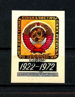 Russia & USSR-1972, Project -unreleased, Reproduction - MNH** - Ensayos & Reimpresiones