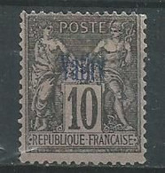Vathy N° 5 * Neuf - Unused Stamps