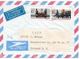 62385 - DDR - 1981 - NVA Kpl A LpBf EPPENDORF -> MOSKVA (UdSSR) - Cartas & Documentos