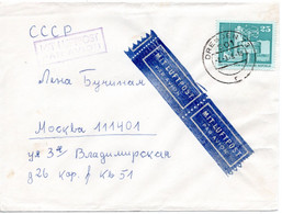 62393 - DDR - 1976 - 25Pfg Gr.Bauten EF A LpBf DRESDEN -> MOSKVA (UdSSR) - Storia Postale