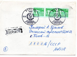 62394 - DDR - 1989 - 3@10Pfg Kl.Bauten A DrucksBf BERLIN - 200.JAHRESTAG DER FRANZOESISCHEN REVOLUTION -> PSKOV (UdSSR) - Révolution Française