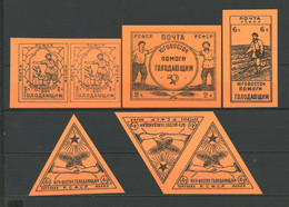 Russia & USSR -1922, Proof- Unreleased, Orange Paper, Reproduction - Without Gum. - Autres & Non Classés