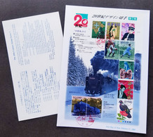 Japan The 20th Century No.7 2000 Train Locomotive Baseball Sport Dog Bird Dove Dance Costumes (FDC) - Cartas & Documentos