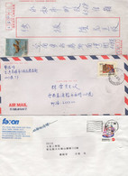 China, Republic Of Selection Of 25 Covers Domestic, International 1980s-1990s - Briefe U. Dokumente