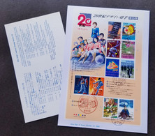 Japan The 20th Century No.15 2000 UFO Gundam Cartoon Animation Music Song Movie Film Robot Fish (FDC) - Storia Postale