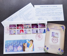 Japan 100th Anniversary Takarazuka Revue 2014 Dance Costumes Music Dancing (FDC) - Briefe U. Dokumente