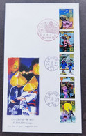 Japan Furusato 2015 Dance Costumes Music Dancing (stamp FDC) - Storia Postale