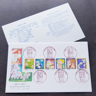 Japan Flowers In Kinki 2006 Sakura Flora Plant Blossom Flower (stamp FDC) - Cartas & Documentos