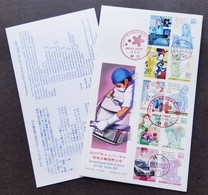 Japan International Skill Festival 2007 Career Animation Job Food Car Flower Disable (stamp FDC) - Briefe U. Dokumente