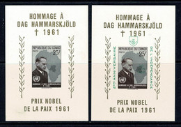 Rep. Congo. 1962 COB/OBP Bl 11/12**, MNH Onget. / Non Dent. - Ongebruikt