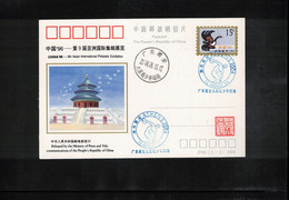 China 2004 Olympic Games Athens Interesting Postcard - Summer 2004: Athens