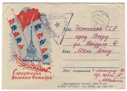 1956 USSR MILITARY SERVICE COVER FREE OF CHARGE SPECIAL TRIANGULAR CANCELLING "FREE SOLDIERˇS LETTER" LENINGRAD-ESTONIA - 1950-59