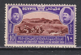Timbre Neuf D'Egypte De 1950 N° 276 - Ungebraucht