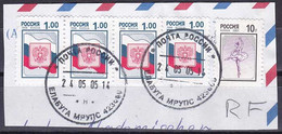 Russie YT 6319 + 6542 Mi 633w + 885 Année 1998 - 2001 (Used °) - Usados