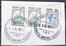 Russie YT 6321 + 6544 Mi 635w + 887 Année 1998 2001 (Used °) Train - Locomotive - Ordinateur - Globe - Usados