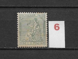 LOTE 2174 B  ///   ANTILLAS 1871  Nº:  23 **MNH   ¡¡¡ OFERTA - LIQUIDATION - JE LIQUIDE !!! - Andere & Zonder Classificatie