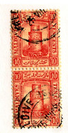 12744 BC 1909 Scott 10 Used Cat.$1.60 ( Offers Welcome! ) - Maldiven (...-1965)