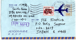 62460 - Suedkorea - 2004 - 350W GAAerogramm M ZusFr KANG-WON UNIV -> Japan - Corea Del Sur