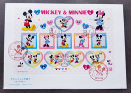 Japan Walt Disney Mickey Mouse 2012 Cartoon Animation Love Minnie Heart (FDC) *odd Shape *adhesive *unusual - Briefe U. Dokumente