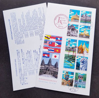 Japan ASEAN Exchange Year 2003 Flag Temple Buddha Mosque Tourism Angkor Pagoda Malaysia Vietnam Laos Singapore (FDC) - Lettres & Documents