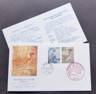 Japan Kitora Tumulus Historic Site 2003 Phoenix Dragon Painting (FDC) - Brieven En Documenten