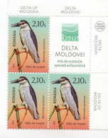 ROMANIA 2022:  Special Configuration, Unused 3 Stamps + Vignette - Registered Shipping! - Ongebruikt