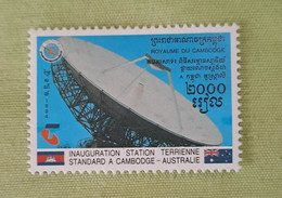 CAMBODGE / CAMBODIA/  Inaugurated Cambodia - Australia Telecommunications Station 1994 - Cambogia