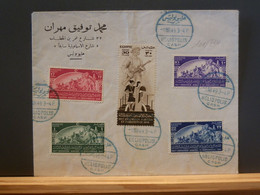 101/734 FDC  EGYPT  1949 - Briefe U. Dokumente