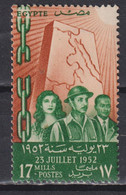 Timbre Neuf D'Egypte De 1952 N° 309 - Ungebraucht