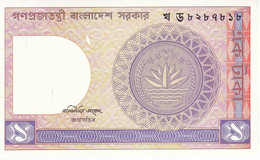 BILLETE DE BANGLADESH DE 1 TAKA DEL AÑO 1982 EN CALIDAD EBC (XF)  (BANKNOTE) - Bangladesh