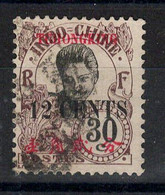 Tchong King - YV 90 Oblitere,  Annamite - Used Stamps