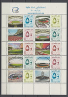 Khalifa International Stadium DOHA QATAR - Venue Of 2022 FIFA World Cup Soccer Football - Rare Stamp Sheet ** - Sports - 2022 – Qatar