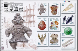 JAPAN 2022 World Heritage 15 World Heritage Art ,Treasures ,Stone ,Wedge ,Jade,Artifacts .MS Sheet MNH(**) - Ongebruikt