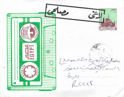 Egypt 2007 Cairo On Government Service لاغى    مصلحى  Domestic Registered Cassette Postal Stationary Cover - Cartas