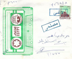 Egypt 2007 Elsanta On Governemnt Service لاغى    مصلحى  Two Handstamps Registered Cassette Postal Stationary Cover - Briefe U. Dokumente