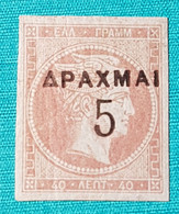 Stamps Greece   1900 Large  Hermes  Heads  Surcharges LH   Hellas 159Ia - Ongebruikt