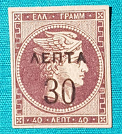 Stamps Greece   1900 Large  Hermes  Heads  Surcharges  LH  Hellas 155 - Nuevos