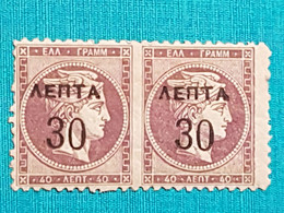 Stamps Greece   1900 Large  Hermes  Heads  Surcharges  LH  30l/40l. In Perforated Pair Without Perforation Between - Unused Stamps
