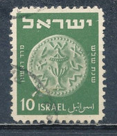 °°° ISRAEL - Y&T N°23 - 1949 °°° - Usati (senza Tab)