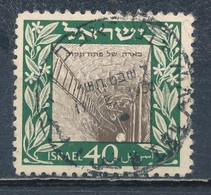 °°° ISRAEL - Y&T N°17 - 1949 °°° - Gebruikt (zonder Tabs)